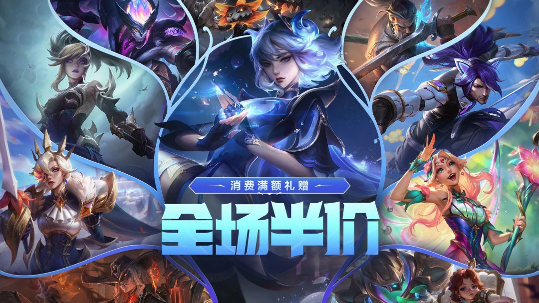 消费返利详情