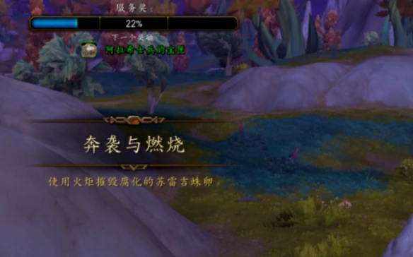 夜幕激斗卡场景怎么办,魔兽世界