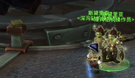 2025儿童周新任务线怎么做,魔兽世界