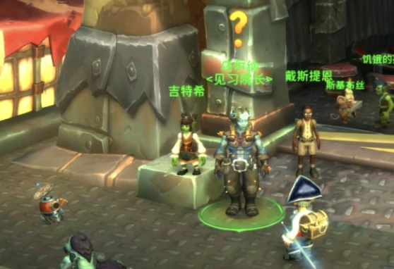 2025儿童周新任务线怎么做,魔兽世界