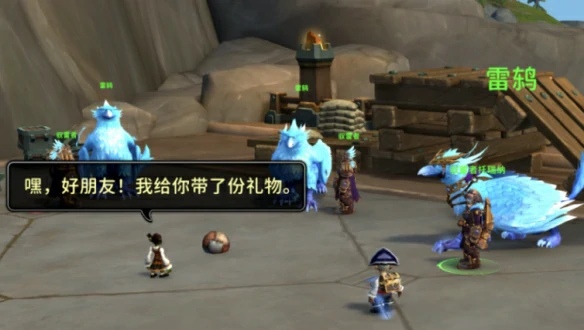 2025儿童周新任务线怎么做,魔兽世界
