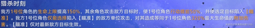 星芒启明第一关攻略,星穹铁道