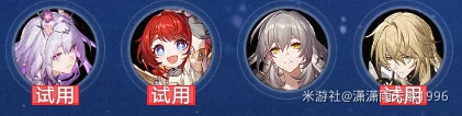 星芒启明第二关攻略,星穹铁道