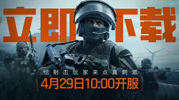 暗区突围无限配置要求,暗区突围
