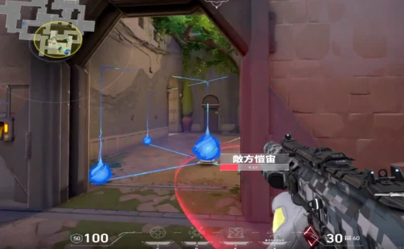 空心准星代码大全,无畏契约