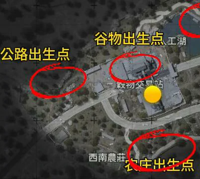 农场出生点,暗区突围