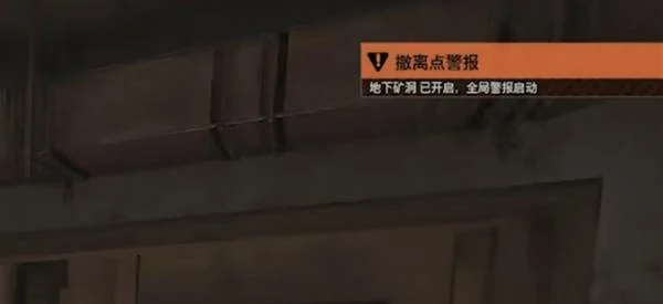 前线要塞撤离点,暗区突围