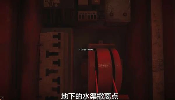 前线要塞撤离点,暗区突围