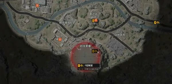 前线要塞撤离点,暗区突围