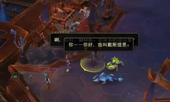 奇妙的织网任务怎么做,魔兽世界