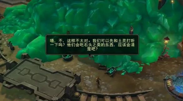 鸫乐无穷任务怎么做,魔兽世界