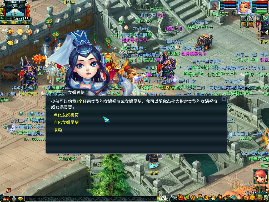 女娲祝符怎么获得,梦幻西游