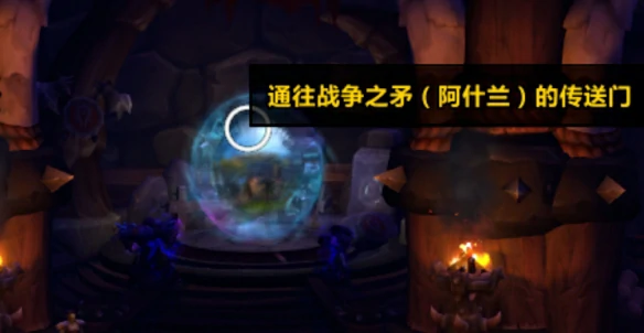 斑点草地践踏者怎么获得,魔兽世界