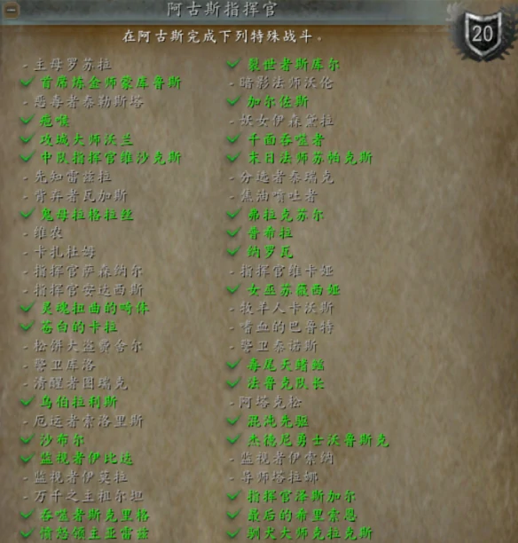 光铸武器大剑幻化怎么获得,魔兽世界