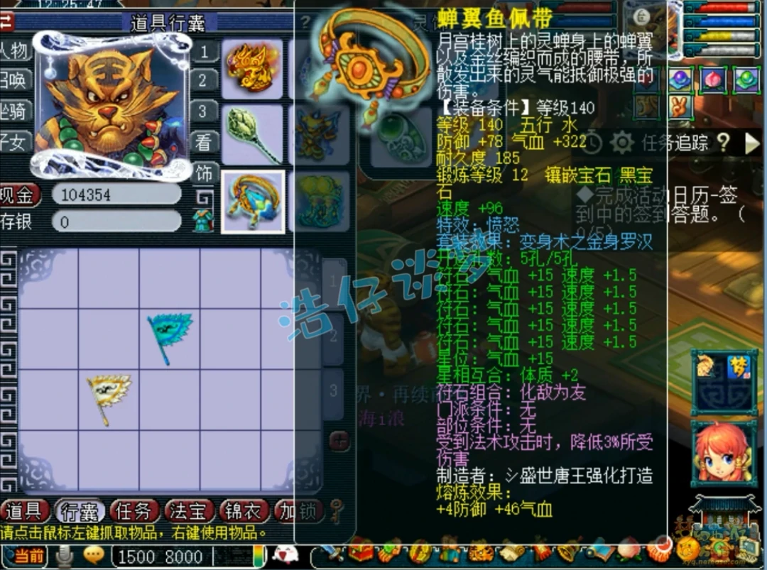 175阴曹地府帮战装备搭配,梦幻西游