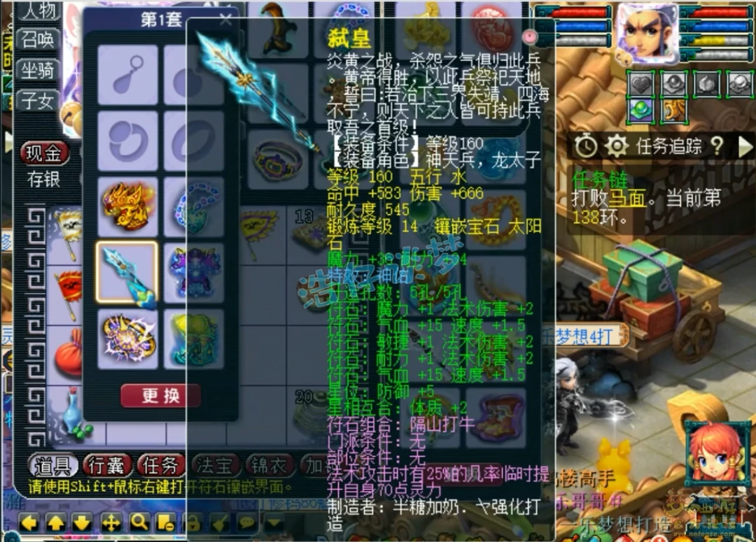 175帮战龙宫装备搭配,梦幻西游