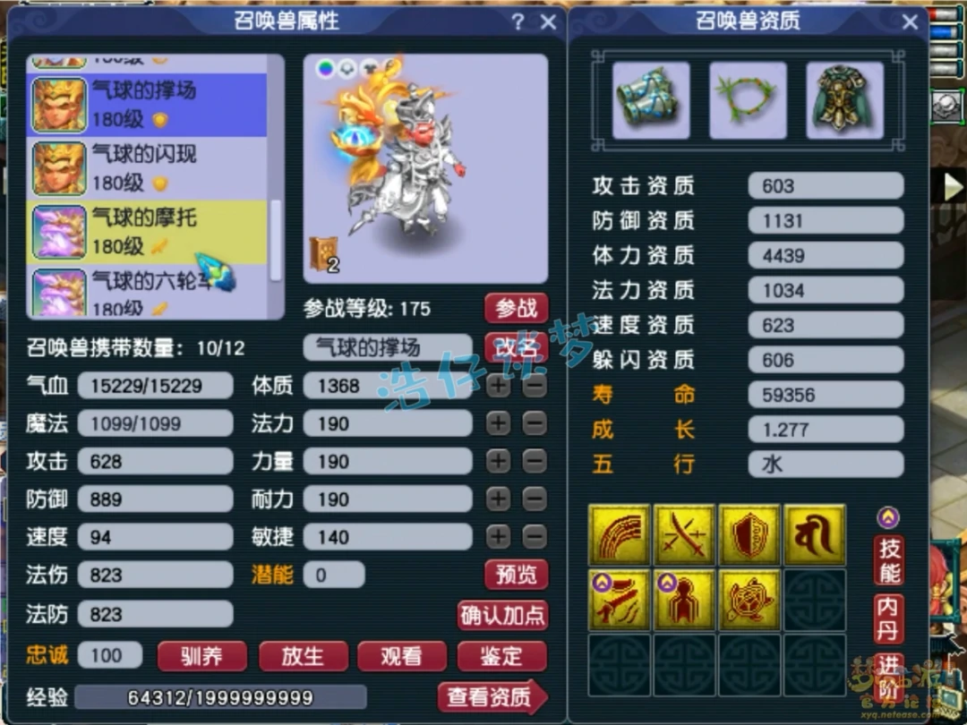 175帮战龙宫装备搭配,梦幻西游