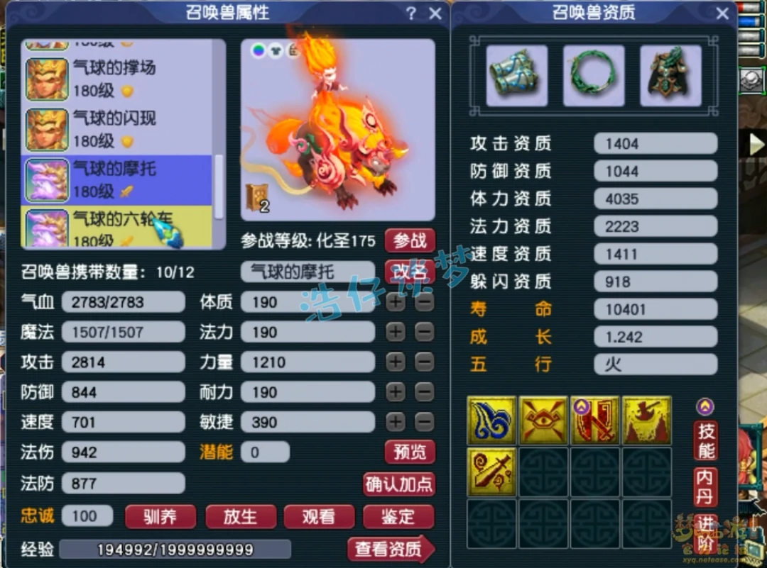 175帮战龙宫装备搭配,梦幻西游
