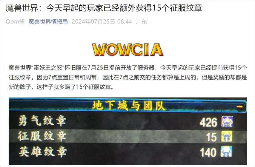 寒冰纹章获取方式,游戏攻略