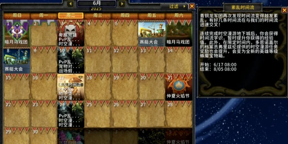 11.1.7上线时间,魔兽世界