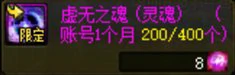 DNF人造神版本小号怎么打造,DNF