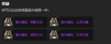 残破的剑柄能换什么,魔兽世界