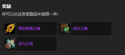 残破的剑柄能换什么,魔兽世界