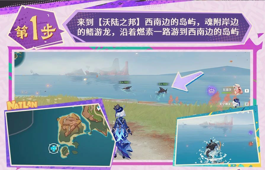 秘源机兵统御械位置示意图