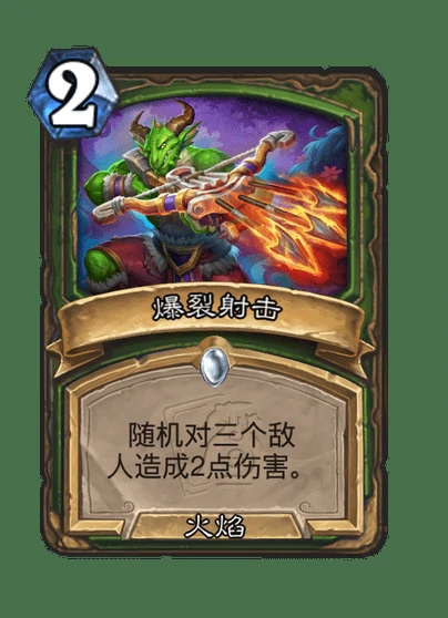 游戏爆裂射击效果展示,游戏