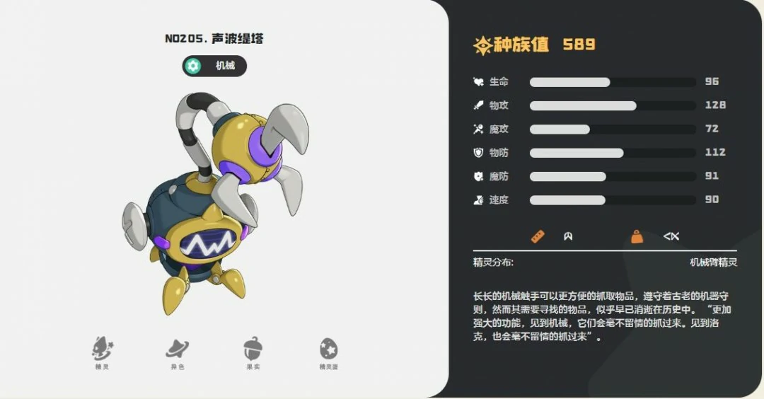 声波缇塔技能一览