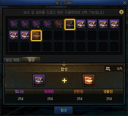 DNF赤红铁矿需要多少名望,DNF