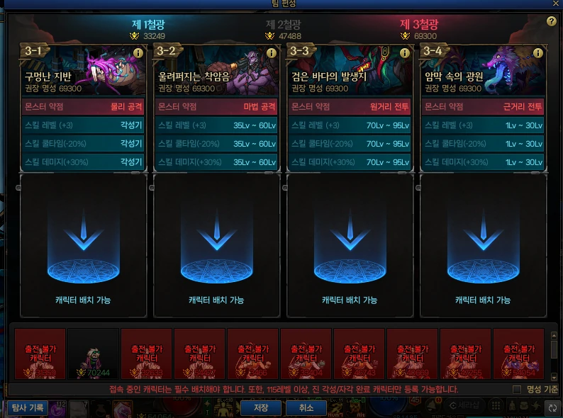 DNF赤红铁矿需要多少名望,DNF