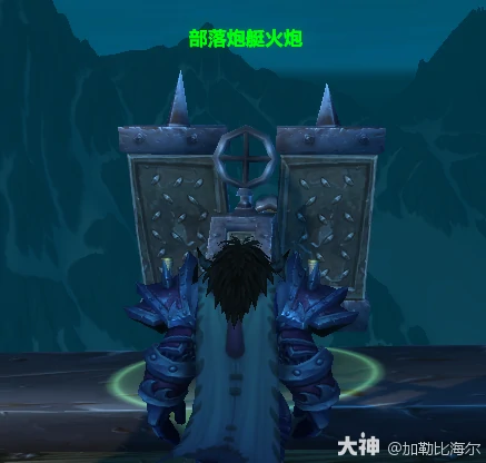 icc3号BOSS炮舰战打法攻略,魔兽世界