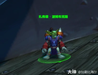 icc3号BOSS炮舰战打法攻略,魔兽世界