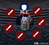 icc8号BOSS鲜血王子议会打法攻略,魔兽世界