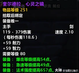 icc新三本任务攻略,魔兽世界