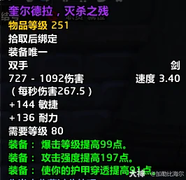 icc新三本任务攻略,魔兽世界