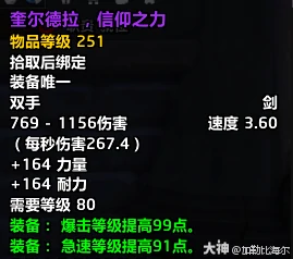 icc新三本任务攻略,魔兽世界