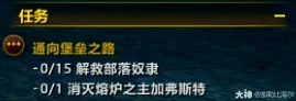 icc新三本任务攻略,魔兽世界