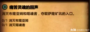 icc新三本任务攻略,魔兽世界
