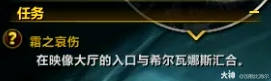 icc新三本任务攻略,魔兽世界