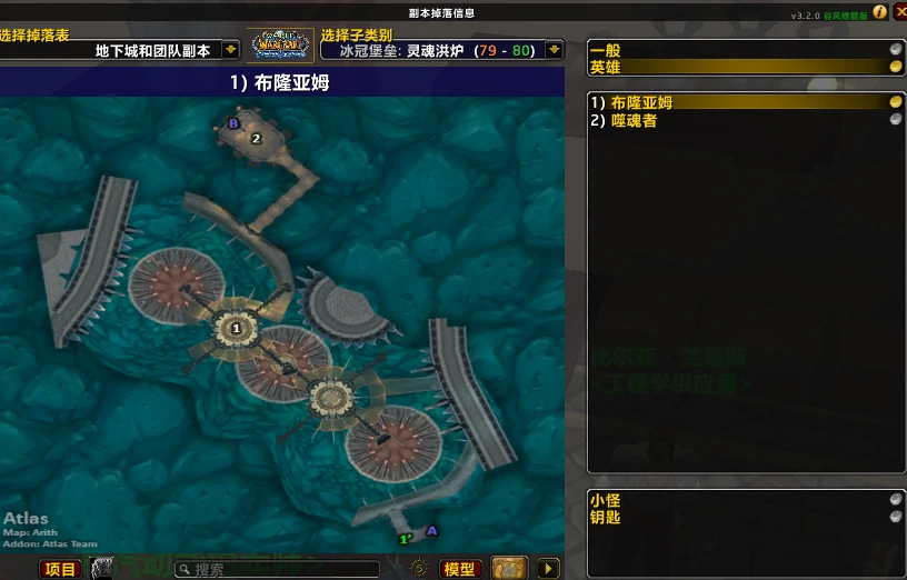 灵魂洪炉怎么打,魔兽世界