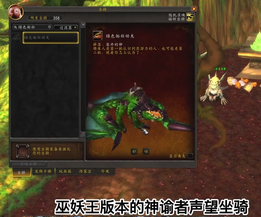 神谕者声望速刷攻略,魔兽世界
