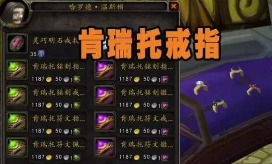 声望奖励展示,魔兽