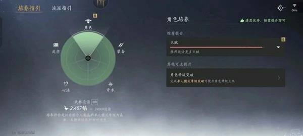 代币使用指南