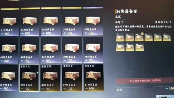 奇术系统说明