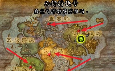2025春日气球节什么时候,魔兽世界