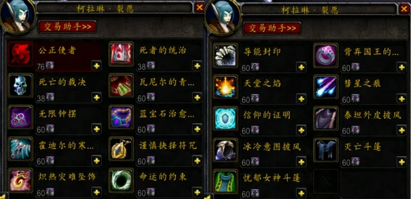 亵渎者的天灾石怎么获得,魔兽世界