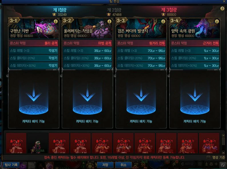 DNF赤红铁矿奖励有哪些,DNF