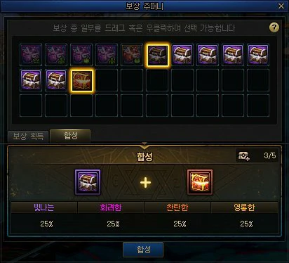 DNF赤红铁矿奖励有哪些,DNF